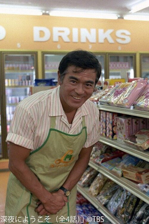 Late Night Salute poster