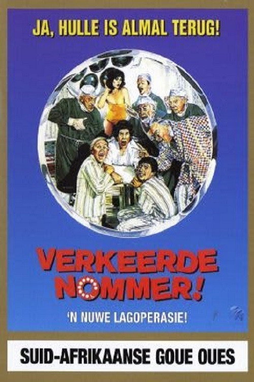 Movie poster for Verkeerde Nommer (1982)