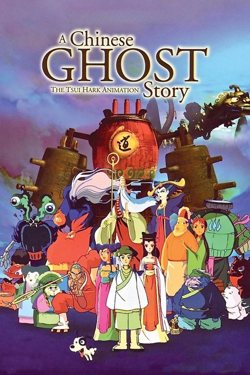 Movie poster for A Chinese Ghost Story: The Tsui Hark Animation (1997)