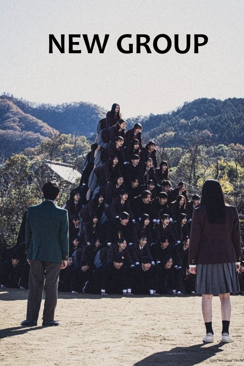 Movie poster for New Group (2026)