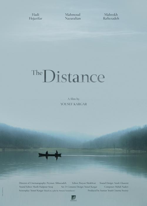 Movie poster for The Distance (2017)