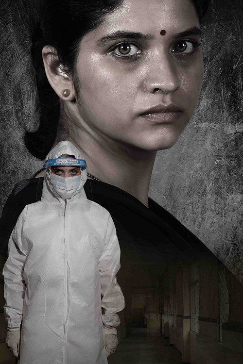Movie poster for Antar-19 (2021)