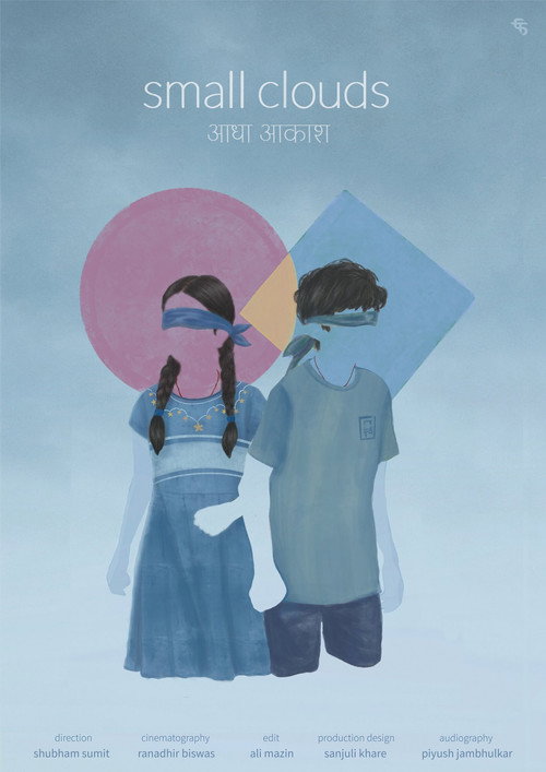 Movie poster for Small Clouds (2026)
