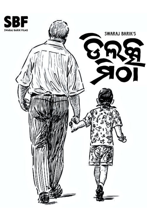 Movie poster for Deluxe Mitha