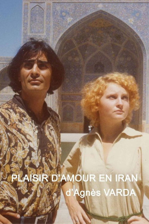 Movie poster for The Pleasure of Love in Iran (1976)