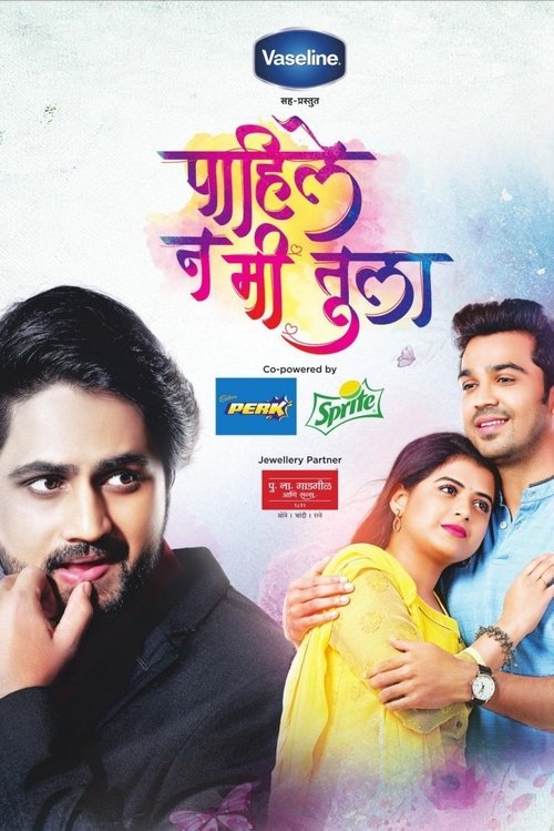 Pahile Na Me Tula poster