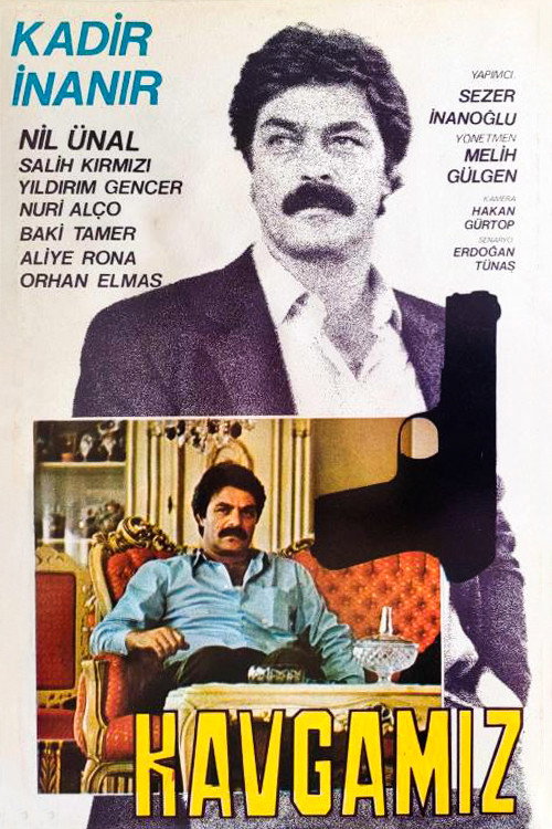 Movie poster for Fight (1990)