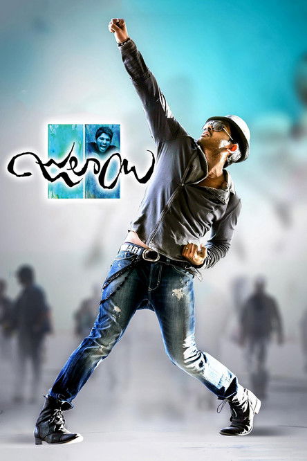 Movie poster for Julayi (2012)