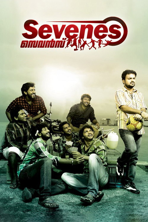Movie poster for Sevenes (2011)