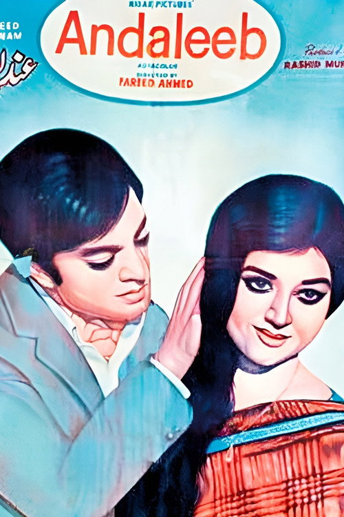 Movie poster for Andaleeb (1969)