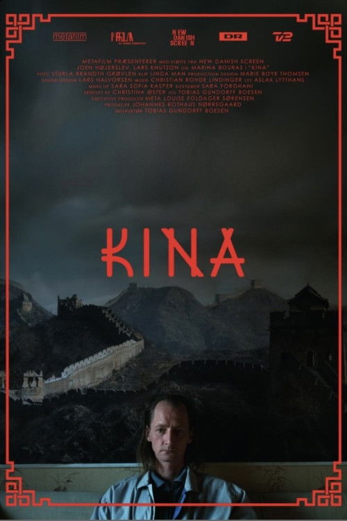 Movie poster for Kina (2019)