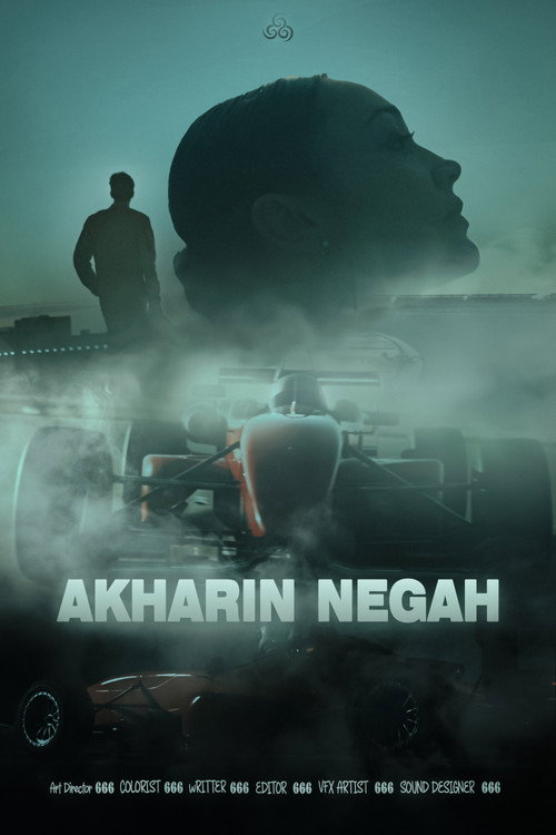 Movie poster for Akharin Negah (2025)