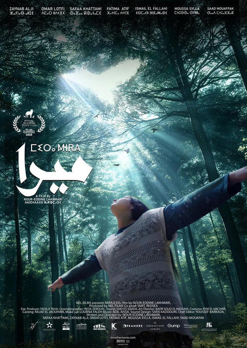 Movie poster for Mira (2025)