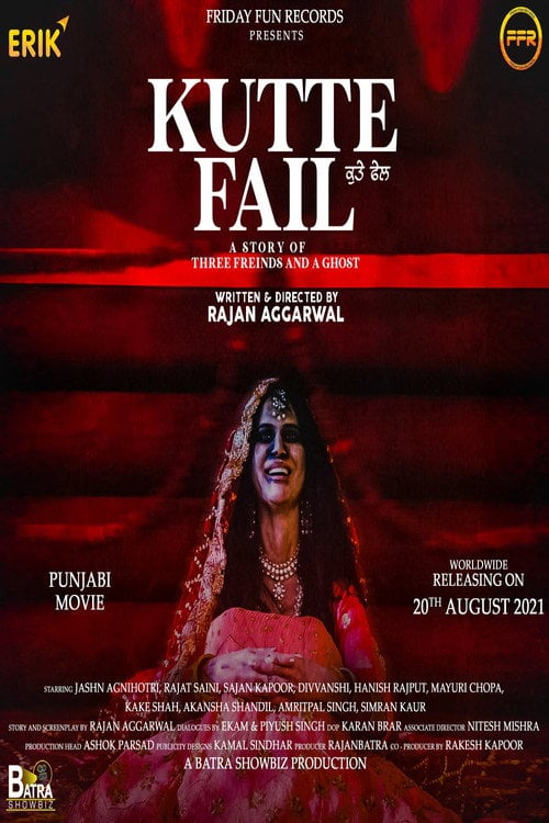 Movie poster for Kutte Fail (2021)