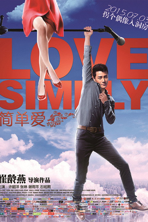 Movie poster for Love Simply (2015)