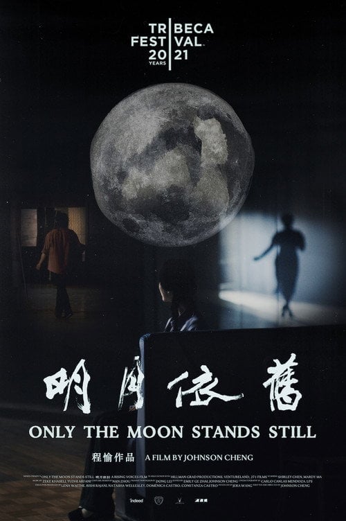 Movie poster for Only the Moon Stands Still (2021)