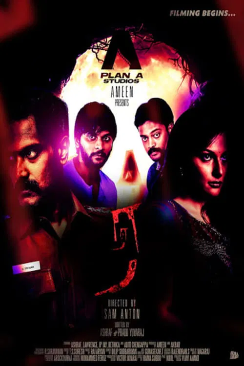Movie poster for RA (2014)
