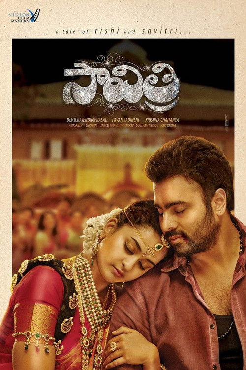 Movie poster for Savitri (2016)