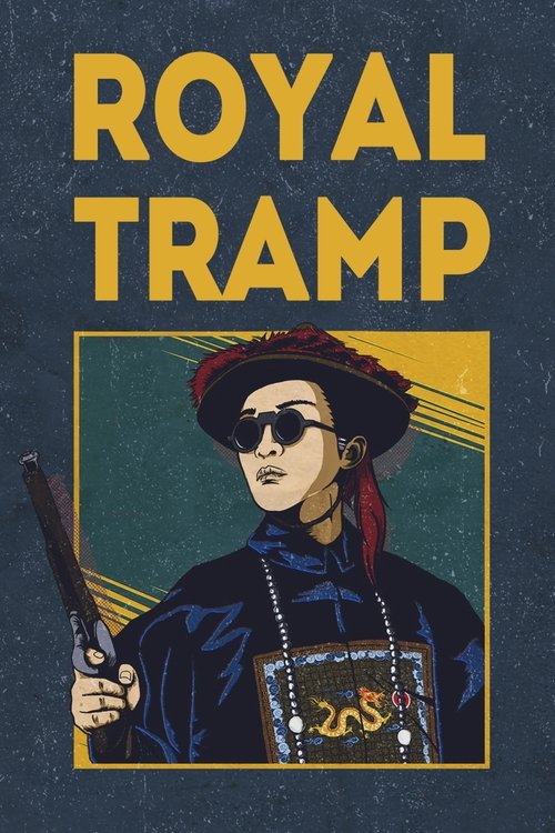 Movie poster for Royal Tramp (1992)