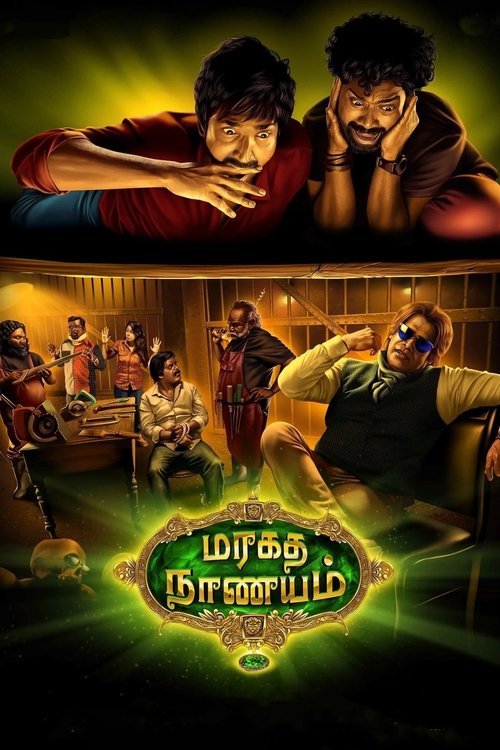 Movie poster for Maragadha Naanayam (2017)