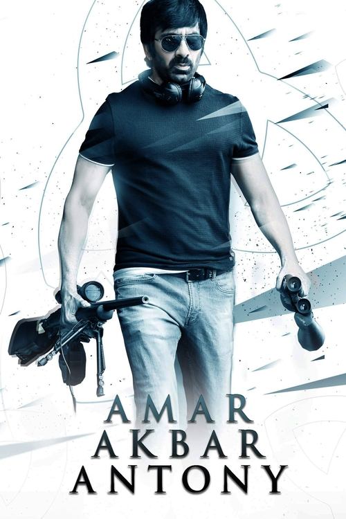 Movie poster for Amar Akbar Anthony (2018)