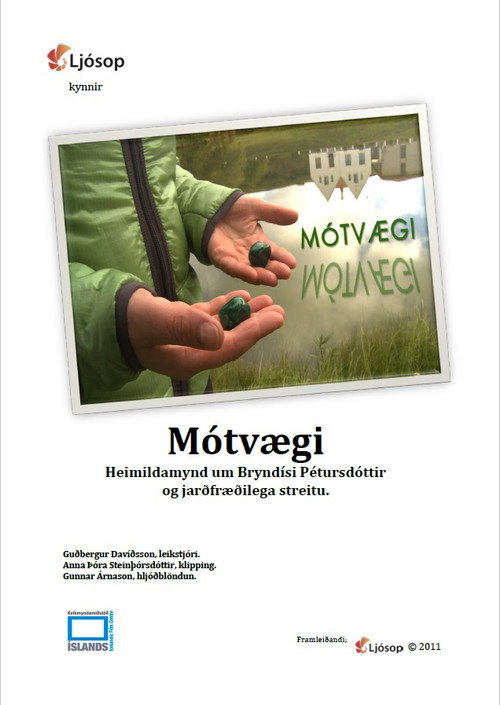 Movie poster for Balance (2011)