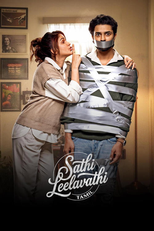 Movie poster for Sathi Leelavathi (2026)