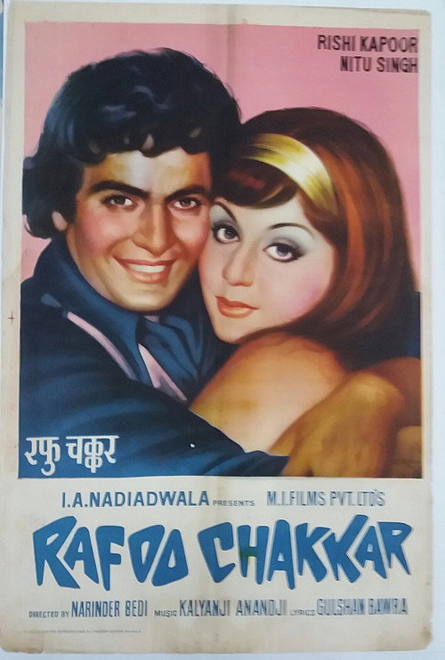 Movie poster for Rafoo Chakkar (1975)