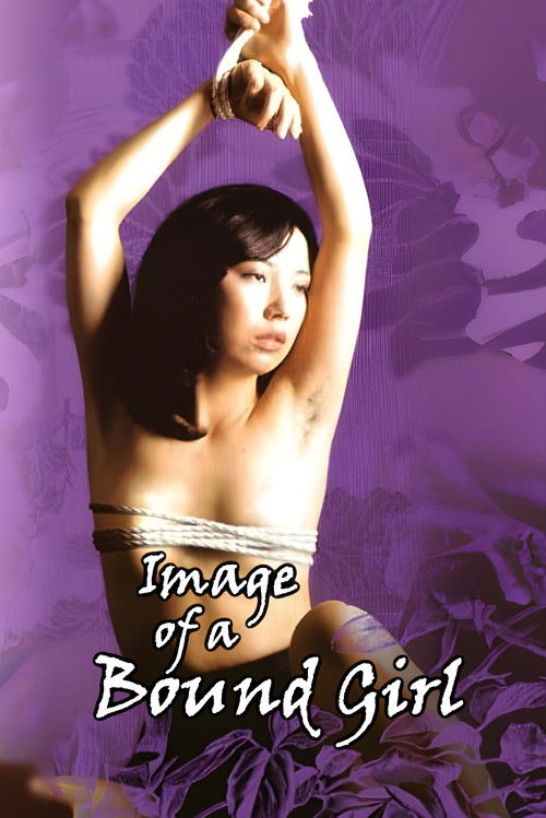 Movie poster for Image of a Bound Girl (1980)