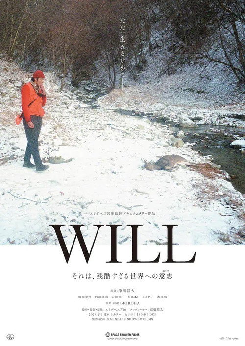 Movie poster for WILL (2024)