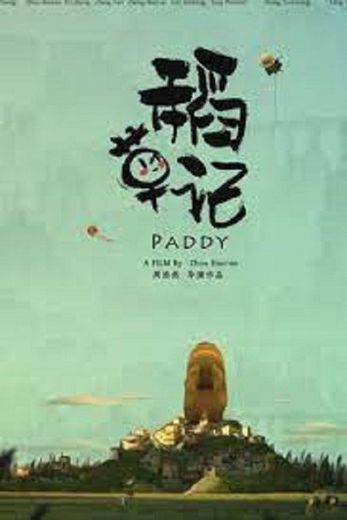 Movie poster for Paddy (2021)