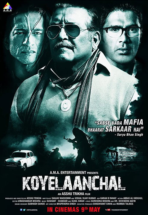 Movie poster for Koyelaanchal (2014)