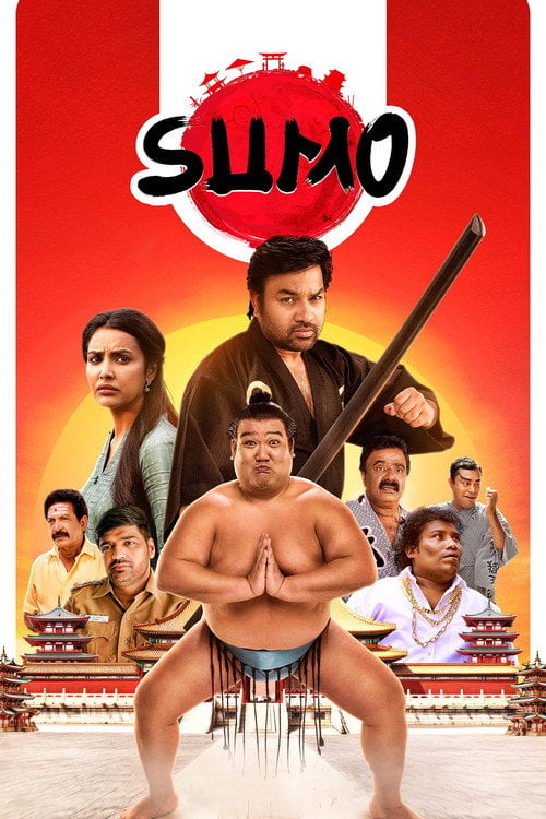 Movie poster for Sumo (2025)