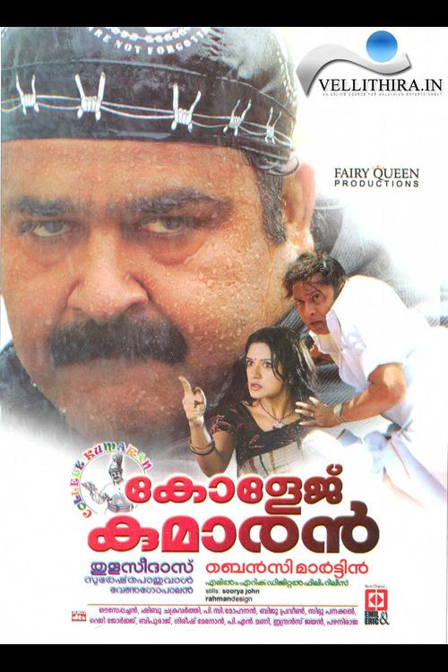 Movie poster for College Kumaran (2008)