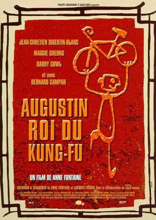 Movie poster for Augustin, King of Kung-Fu (1999)