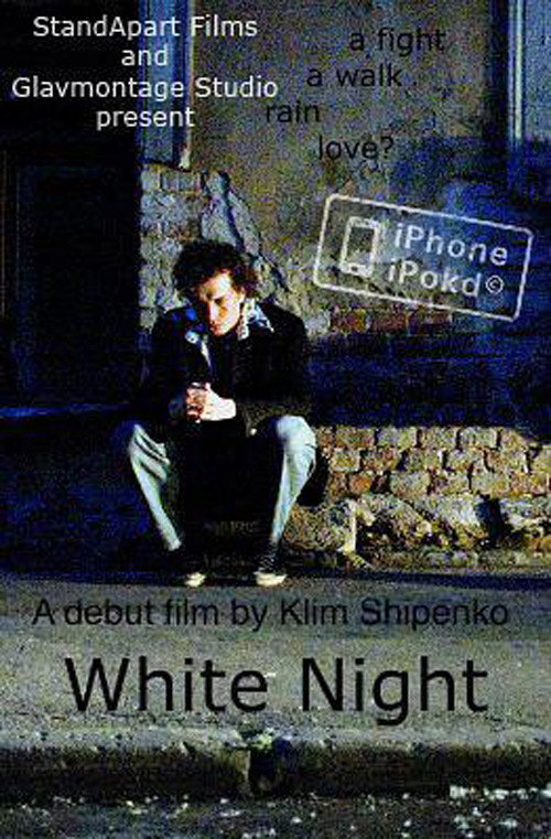 Movie poster for White Night (2006)