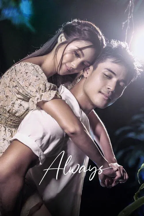 Movie poster for Always (2022)