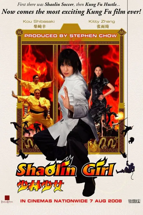 Movie poster for Shaolin Girl (2008)