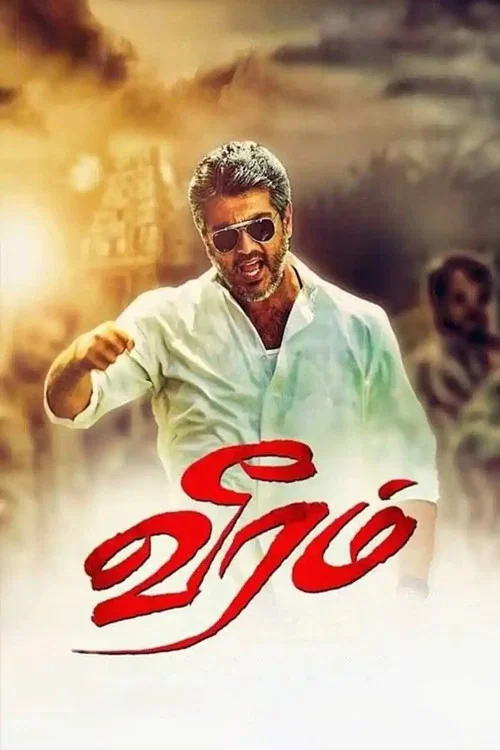 Movie poster for Veeram (2014)
