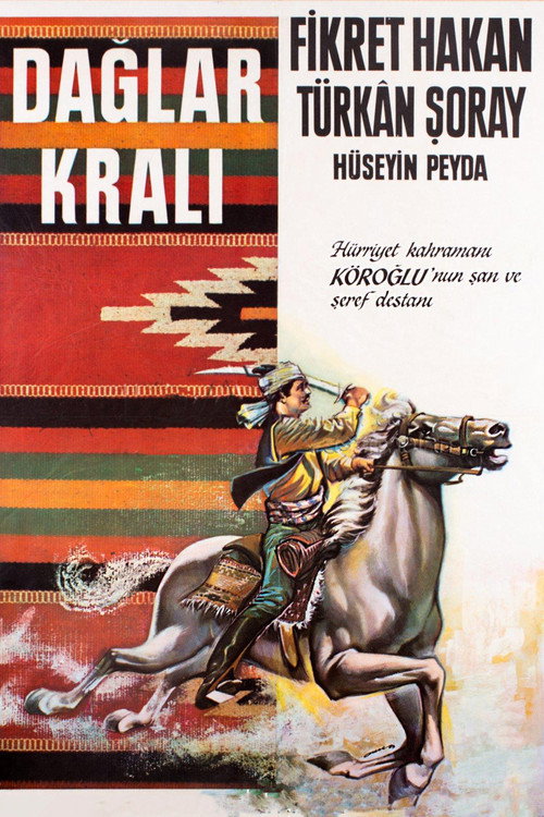 Movie poster for The King of Mountains (1963)