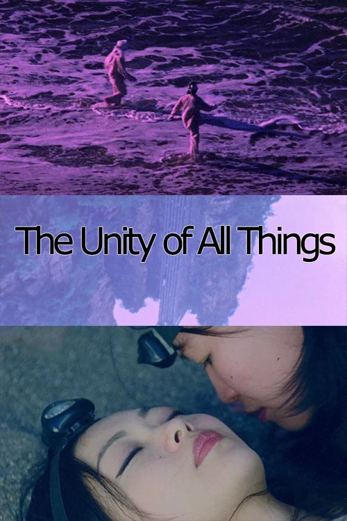 Movie poster for The Unity of All Things (2013)