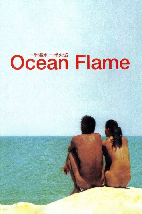 Movie poster for Ocean Flame (2008)