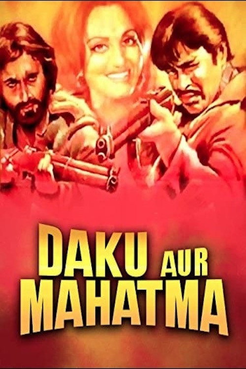 Movie poster for Daku Aur Mahatma (1977)