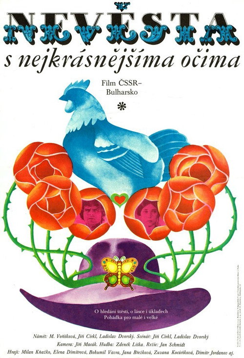 Movie poster for The Bride with the Most Beautiful Eyes (1976)