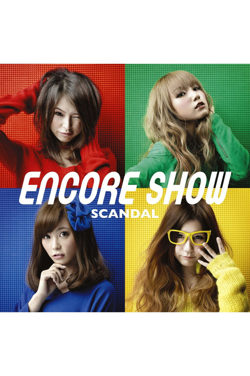 Movie poster for SCANDAL - ENCORE SHOW [Limited Edition] (2013)