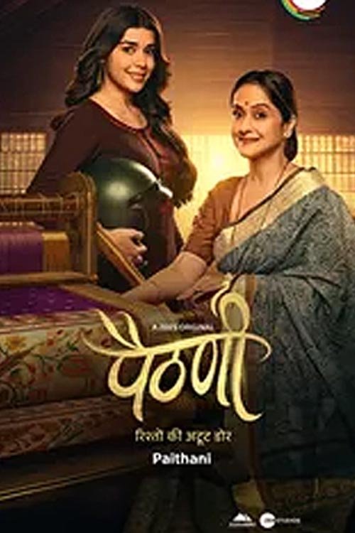 Paithani poster