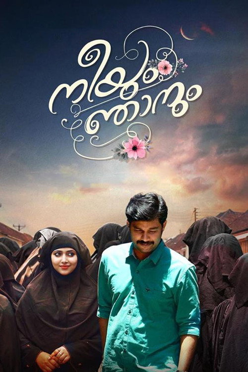 Movie poster for Neeyum Njanum (2019)