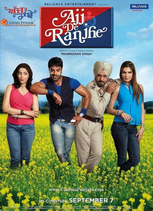 Movie poster for Ajj De Ranjhe (2012)