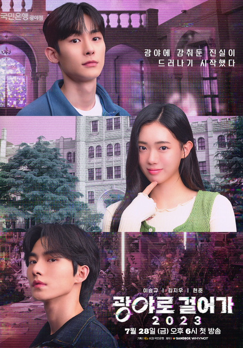 Walk to Kwangya poster