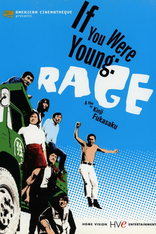 Movie poster for If You Were Young: Rage (1970)
